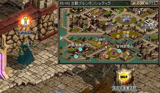レッドストーンクエスト|世紀の発明