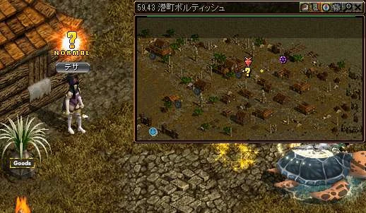 レッドストーンクエスト|世紀の発明