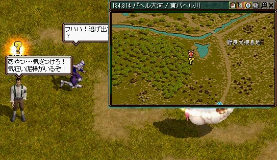 レッドストーン｜銀行顧客クエスト
