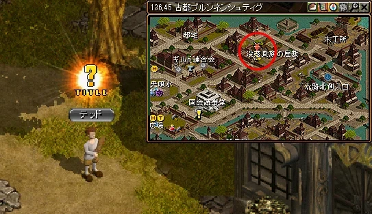 レッドストーン|限界突破クエスト