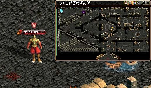 レッドストーンクエスト|世紀の発明