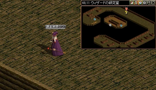 レッドストーン｜錬金術師クエスト