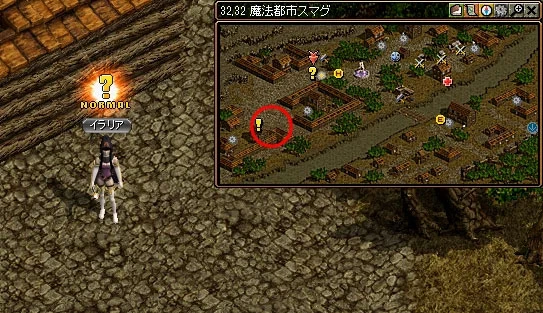 レッドストーン｜混沌の大地クエスト