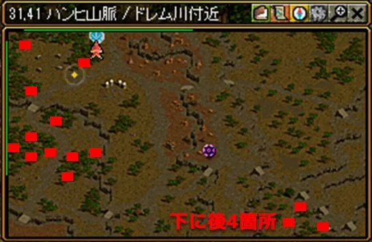 レッドストーン｜限界突破クエスト