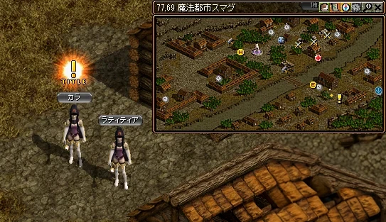 レッドストーン｜限界突破クエスト