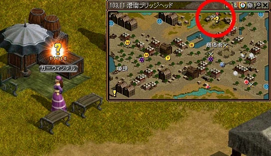 レッドストーン｜銀行顧客クエスト