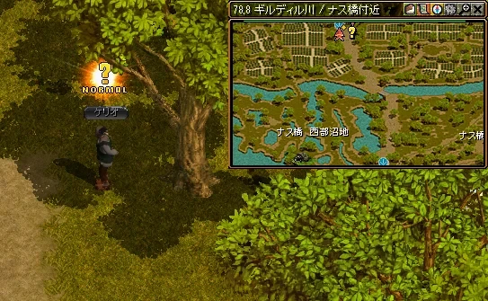レッドストーン｜薬師クエスト