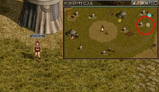 レッドストーン｜錬金術師クエスト