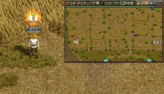 redstone 銀行クエ　レッドストーン銀行クエスト