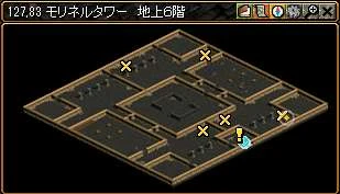 レッドストーンクエスト|世紀の発明